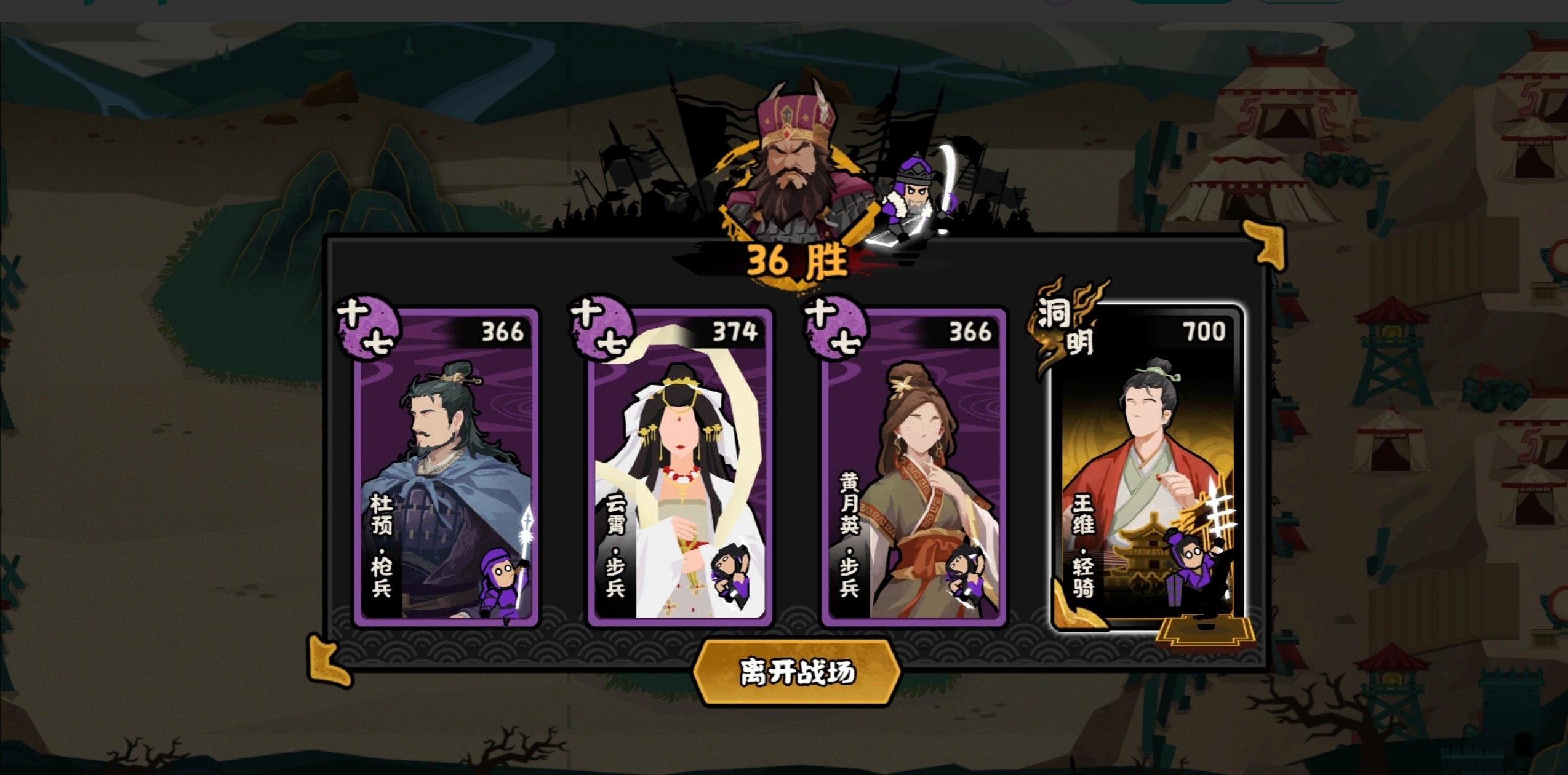 三国百将牌pve模式阵容搭配推荐指南