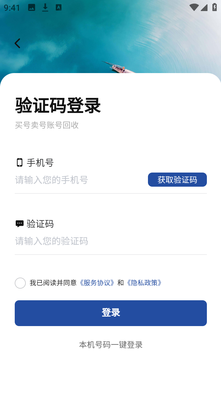 米袋游