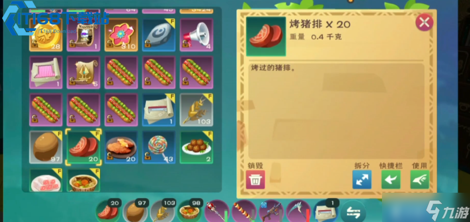 从食材到烹饪全攻略！新老猎人都爱的生存必备美食