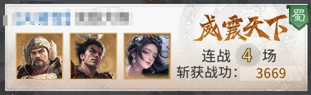 《三国：天下归心》吕布格挡队搭配思路分享