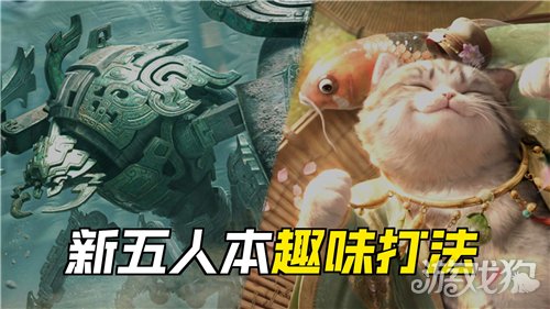 燕云十六声笃山衔蝉打法攻略-1