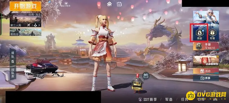 《和平精英》特效喷雾获取攻略