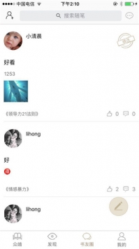 啃书