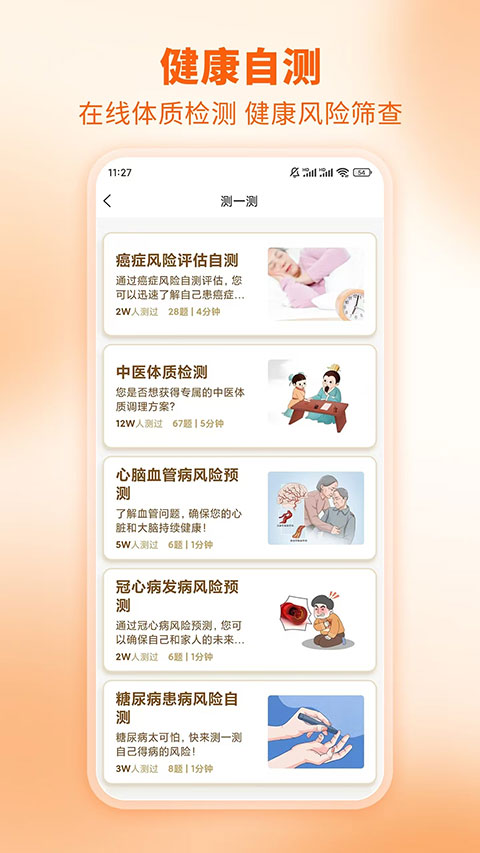 芳华未来