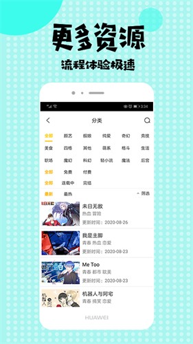 快看漫画app官方正版下载入口怎么进？快看漫画app下载入口地址