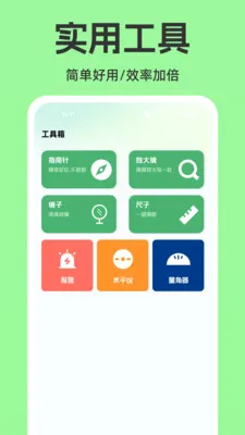 网上电网生活