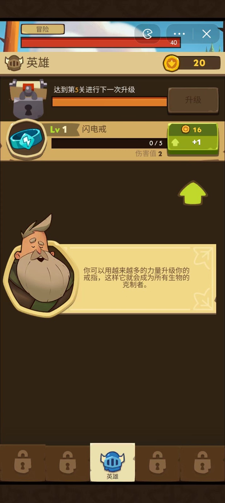 史莱姆太多啦