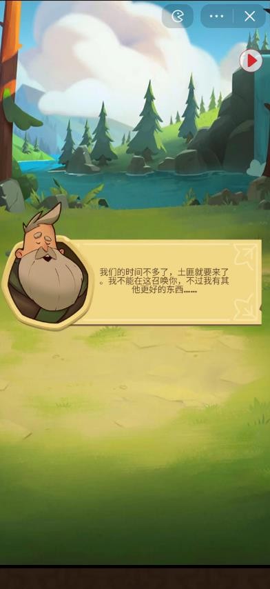 史莱姆太多啦