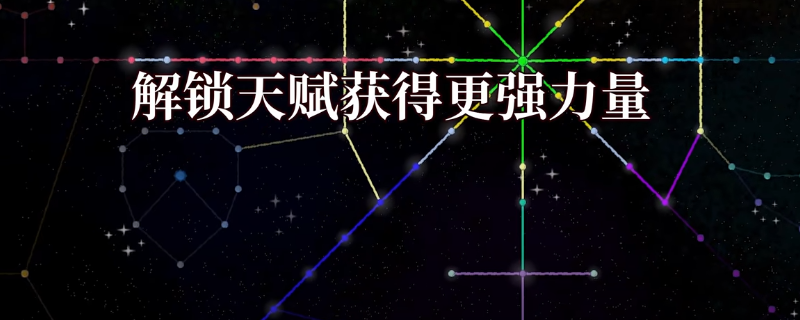 《团本自走棋》流浪者介绍