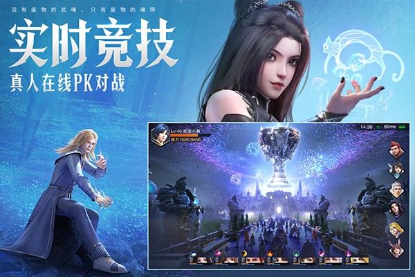 正版斗罗大陆魂师对决手游
