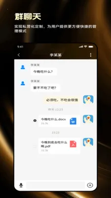 缘信通2026
