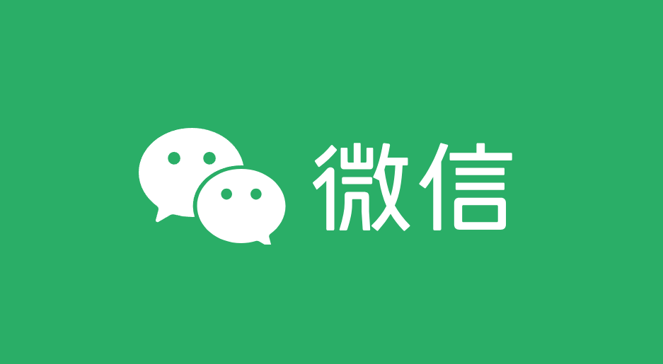 微信文件传输助手网页版入口和使用方法