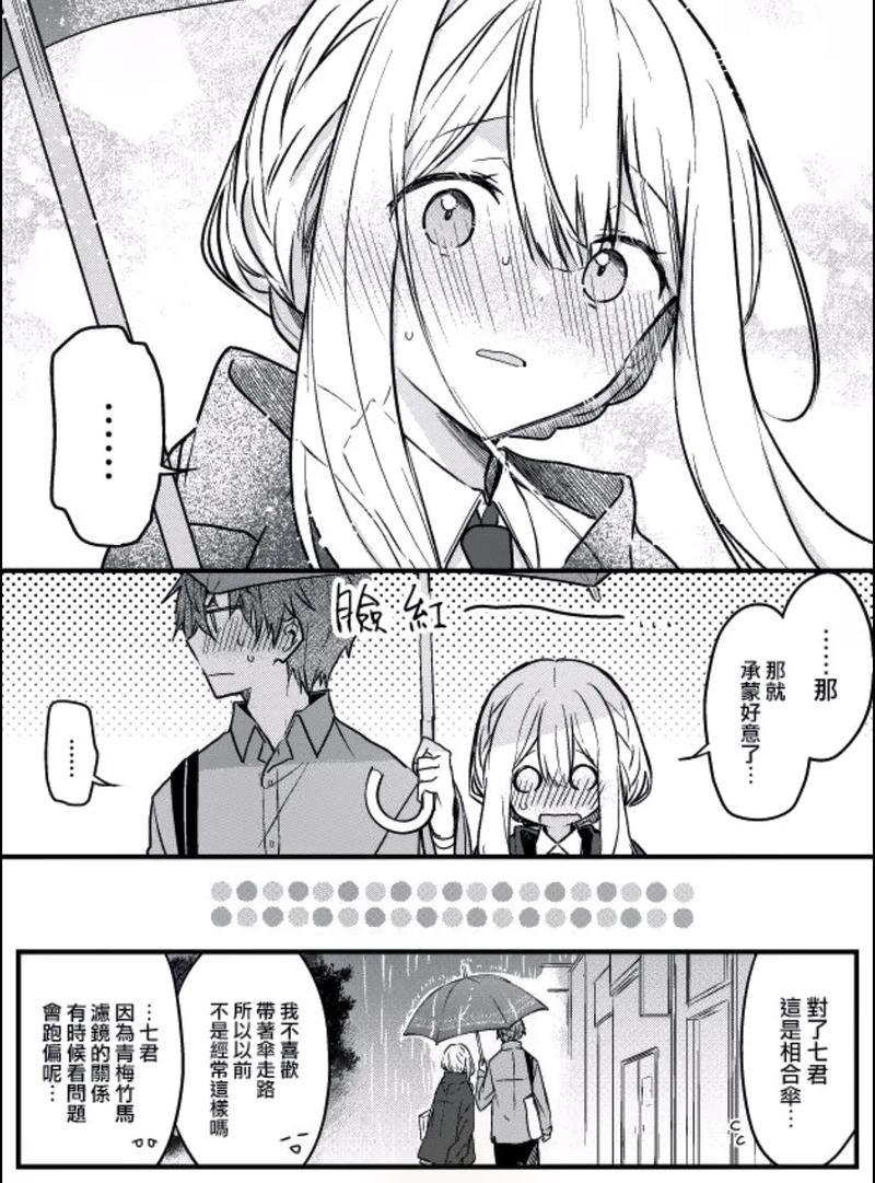 羞羞漫画登录首页送书币