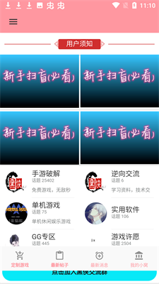 黑侠元气启动器