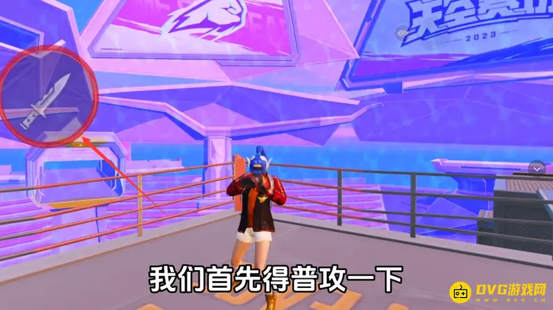 《和平精英》拳套回血技巧