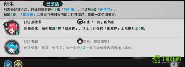异环T0队伍搭配攻略 异环T0队伍怎么搭配