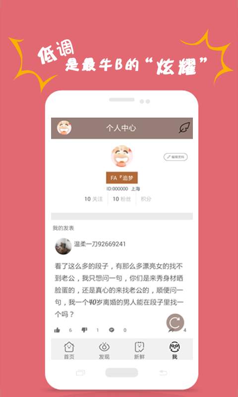 搞笑库