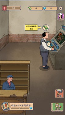 我家的