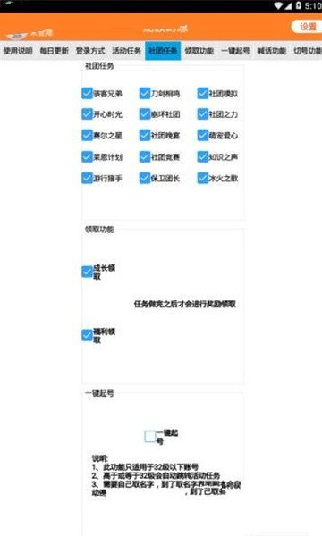尼玛