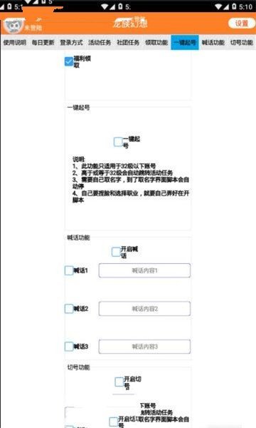尼玛