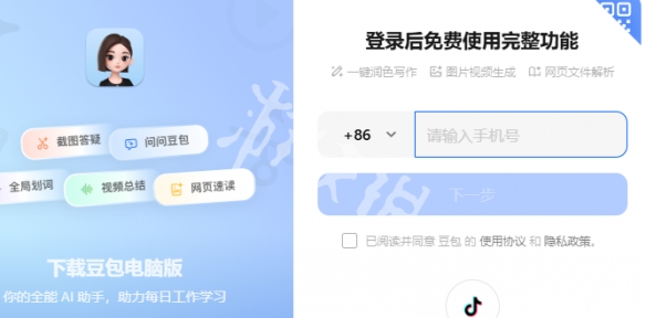 游侠网4