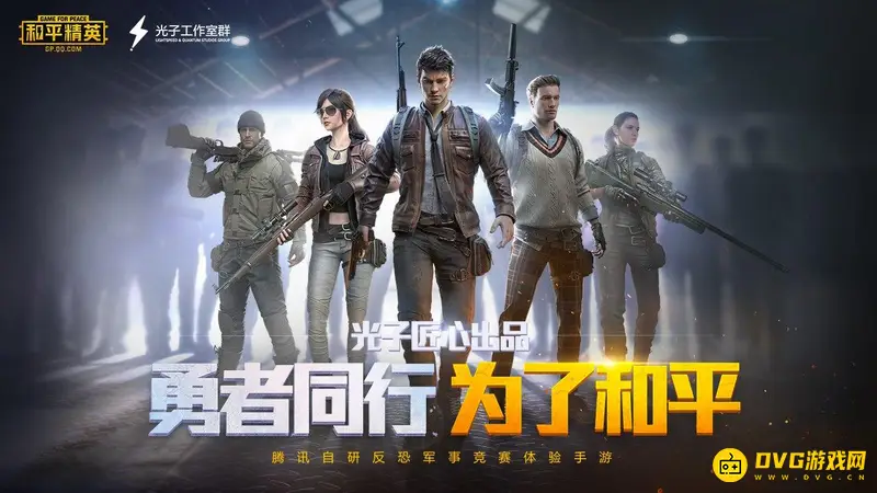 《和平精英》阿斯顿马丁活动结束时间