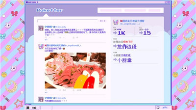 虚拟主播重度依赖