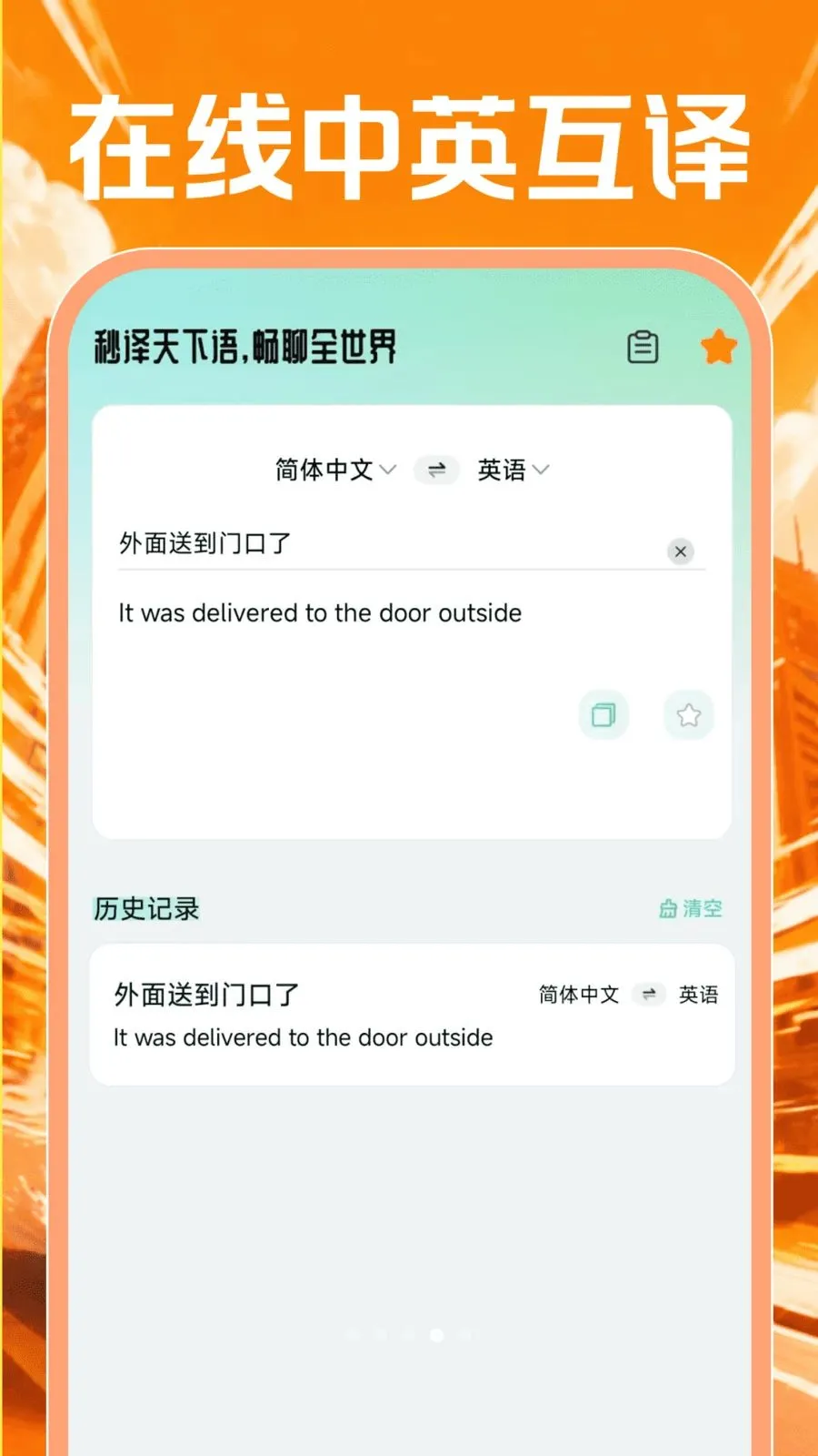 众包外卖骑手2026