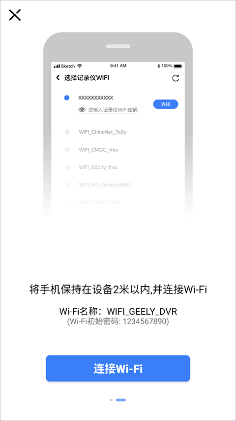 吉行小助手app