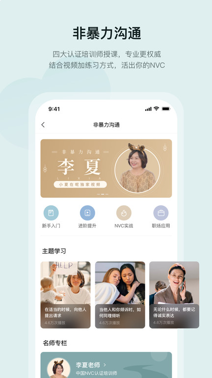 小夏在呢2026
