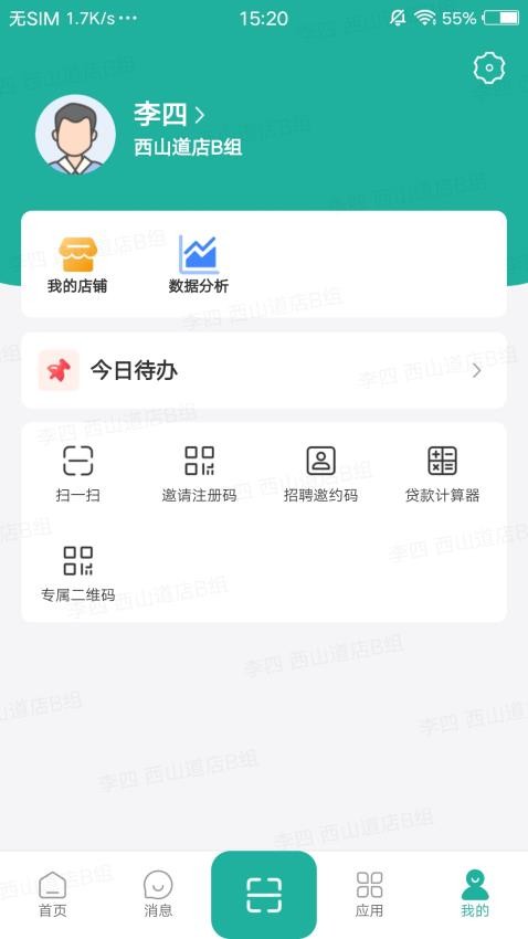 火速签约
