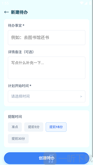 下节啥课
