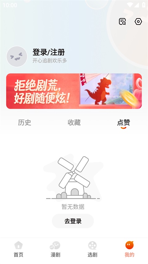 七柚剧场App