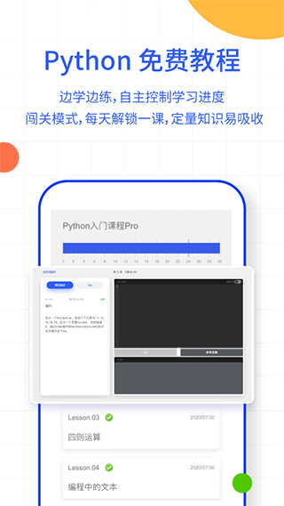夜曲编程2026 2