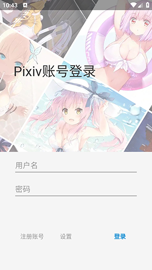PivisionM