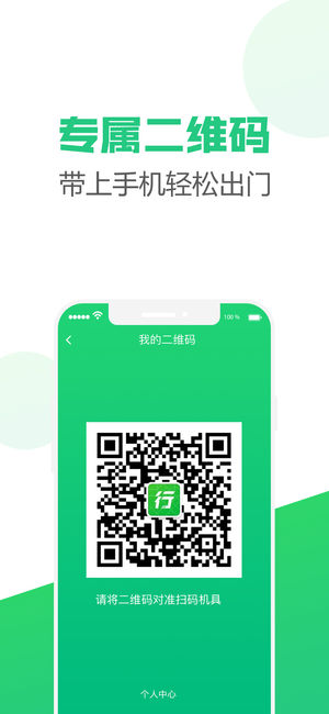 出行南宁 1