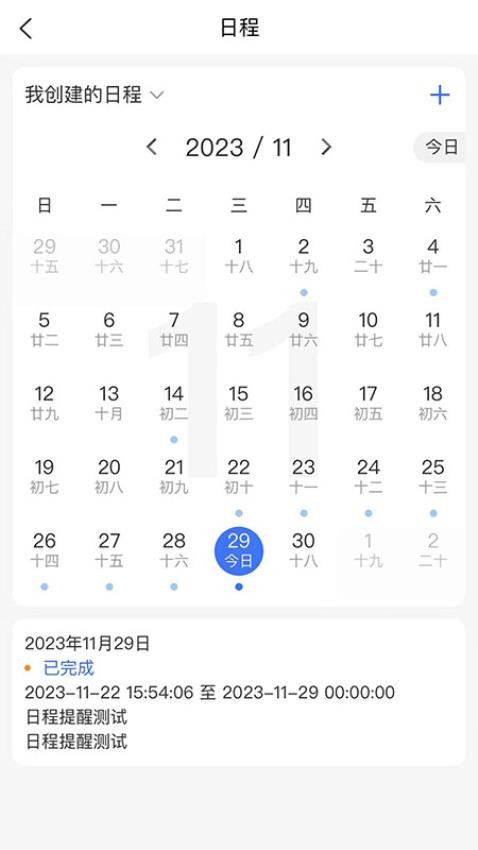 易盈出海