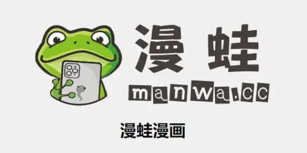 漫蛙漫画入口-在线观看漫蛙漫画网页入口