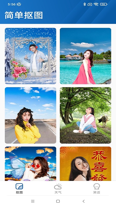 护眼