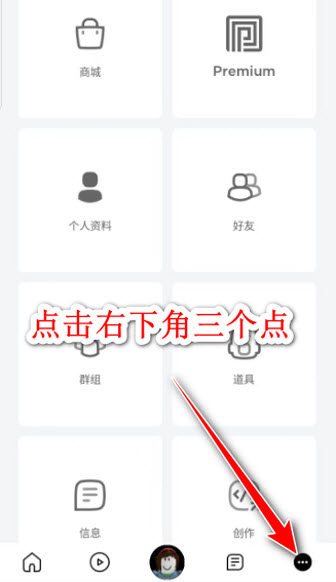 roblox国际版