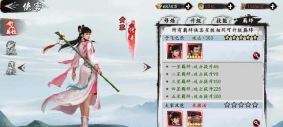 打造最强新射雕阵容控制技能攻略（剑指群雄震慑江湖，射雕新英雄阵容掌控全局）-第3张图片-