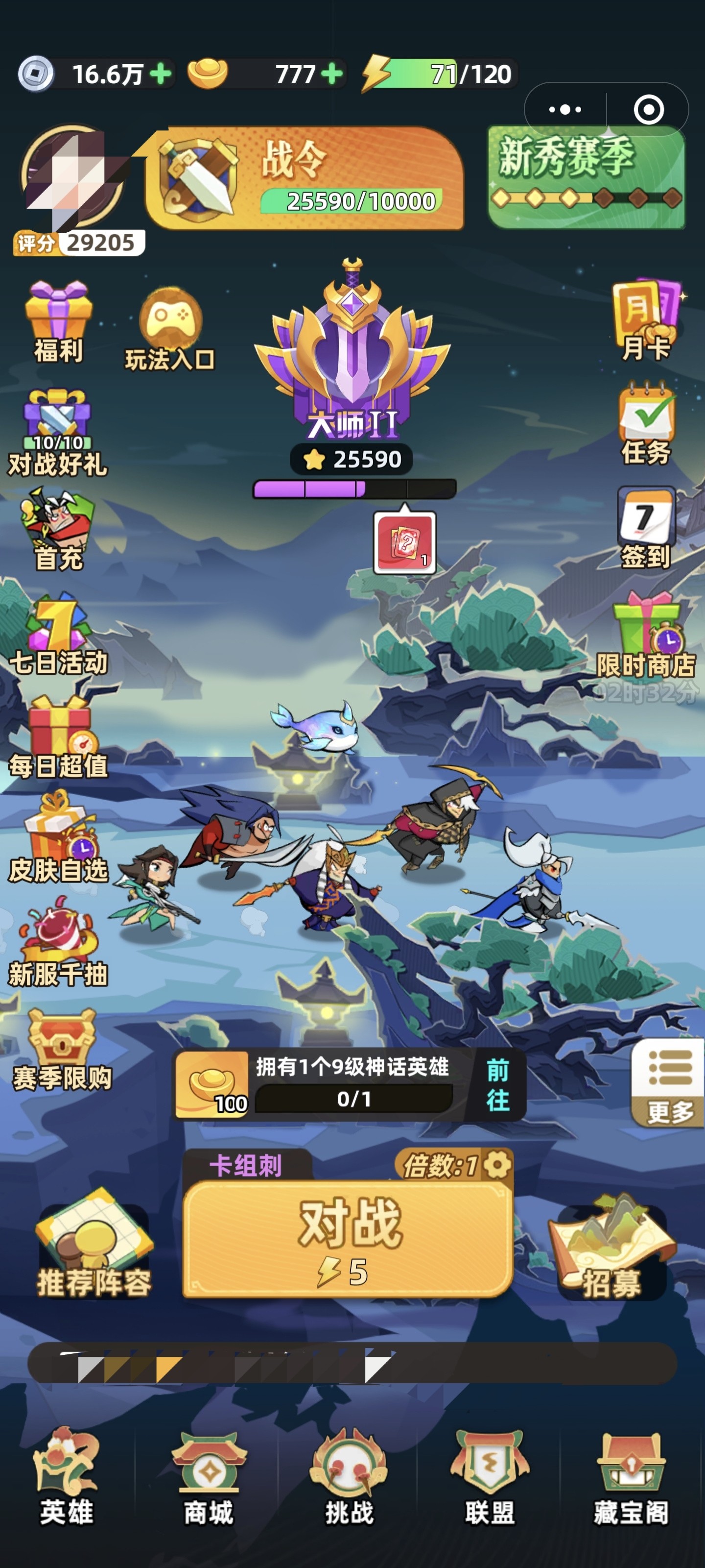 王者之弈蔡文姬玩法详解