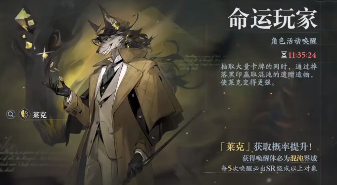 忘却前夜免费五抽选择推荐指南