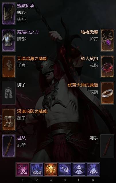 暗黑破坏神4术士深渊110层速刷构筑分享