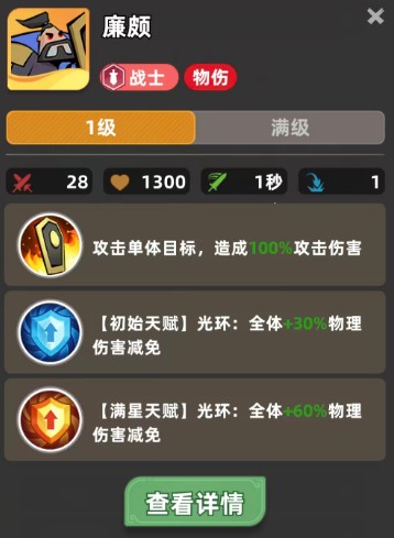 王者之弈李元芳攻速流玩法详解指南