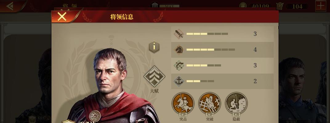 羞辱技能攻略（揭秘羞辱技能的妙用与注意事项）-第2张图片-