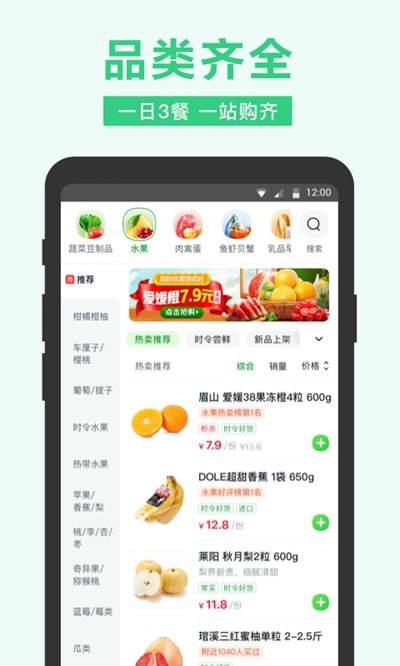 小象配