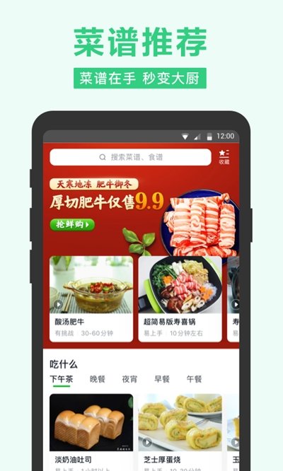 小象配