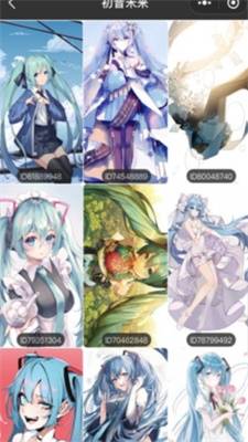 69萌娘app 1