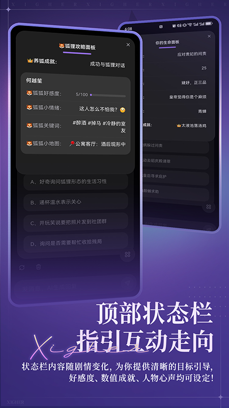 戏格AI